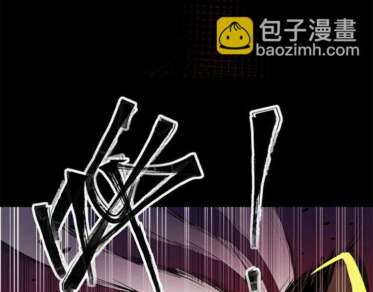 序章 死亡将近(1/2)-第1话