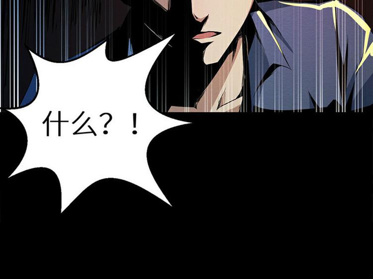 序章 死亡将近(1/2)-第1话