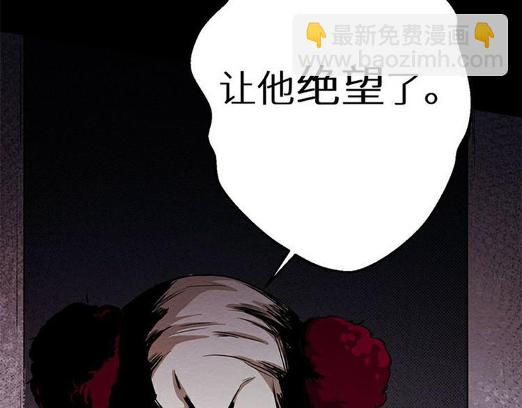 序章 死亡将近(1/2)-第1话