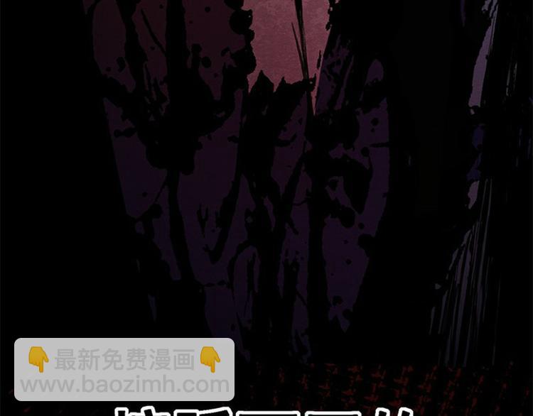 序章 死亡将近(1/2)-第1话