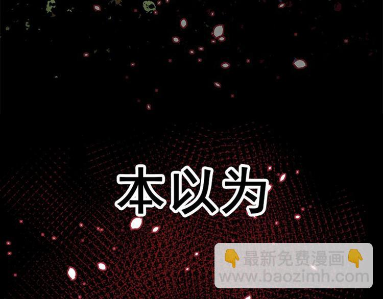 序章 死亡将近(1/2)-第1话