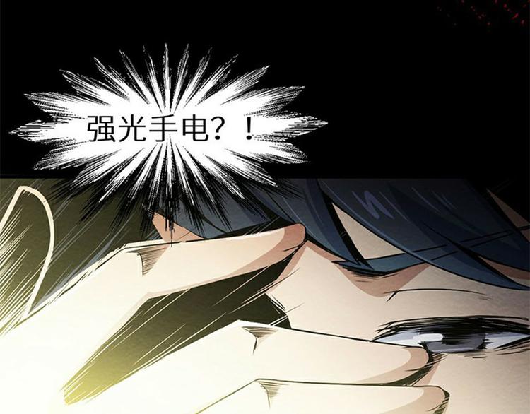 序章 死亡将近(1/2)-第1话