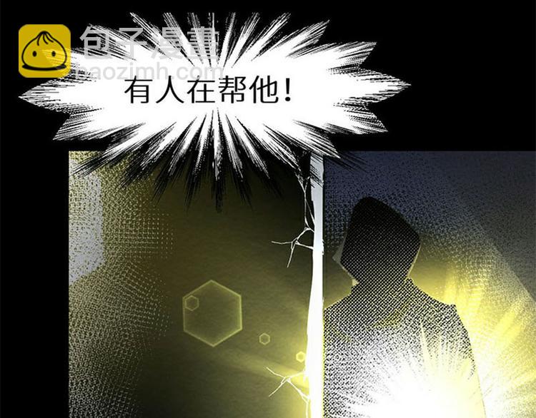 序章 死亡将近(1/2)-第1话