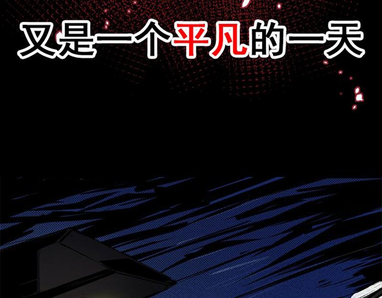 序章 死亡将近(1/2)-第1话