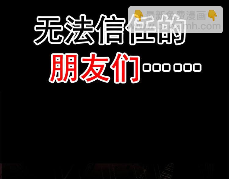 序章 死亡将近(1/2)-第1话