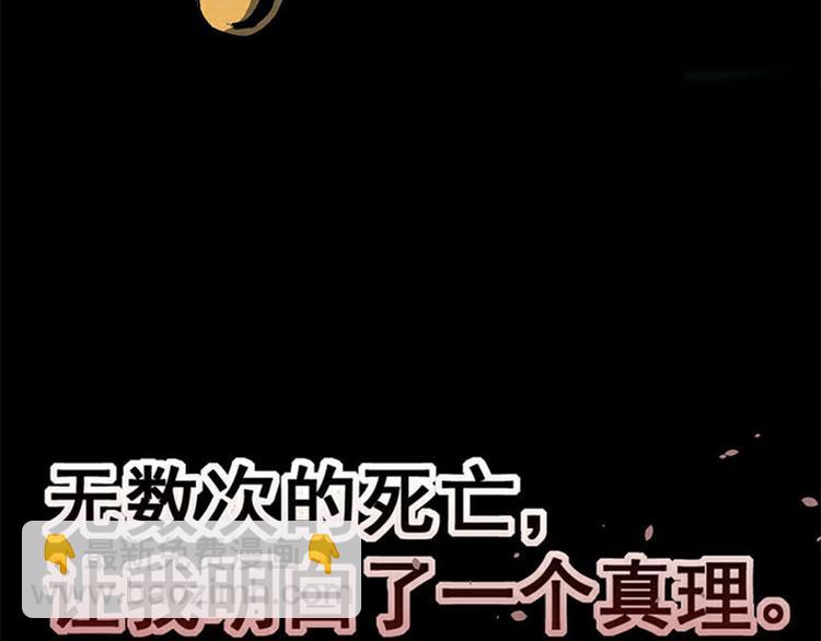 序章 死亡将近(1/2)-第1话