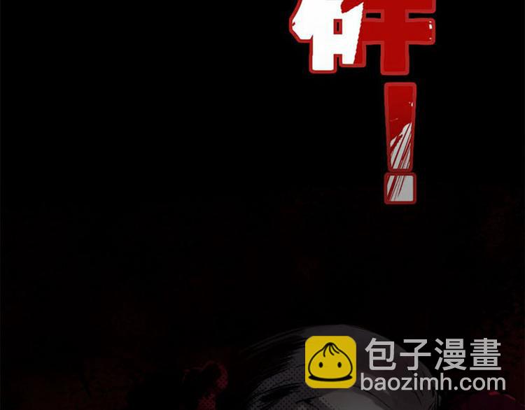 序章 死亡将近(1/2)-第1话