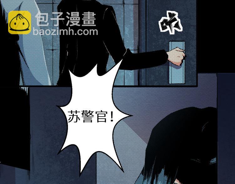 第10话 我不是凶手(1/2)-第11话