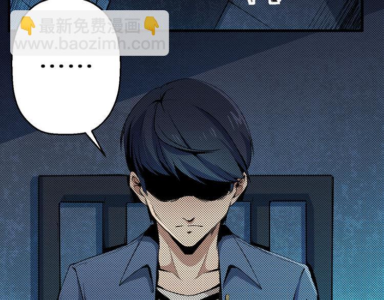 第10话 我不是凶手(1/2)-第11话