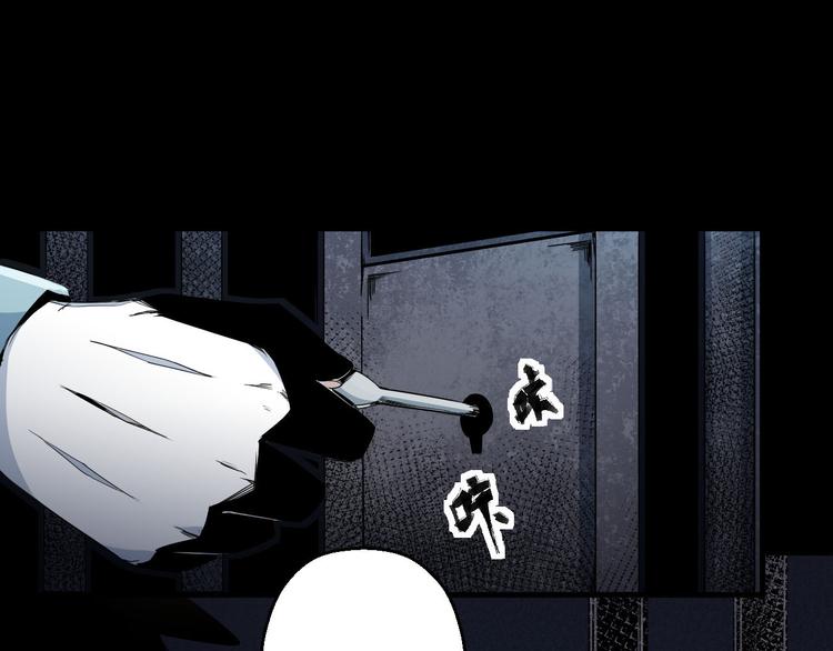 第10话 我不是凶手(1/2)-第11话