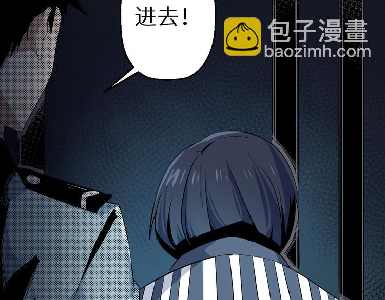 第10话 我不是凶手(1/2)-第11话