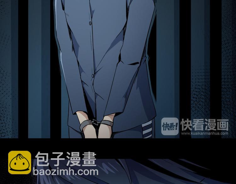 第10话 我不是凶手(1/2)-第11话