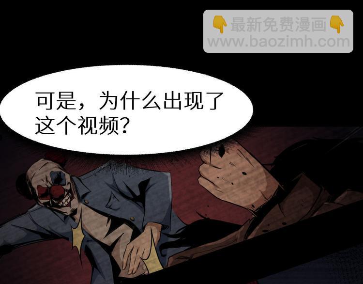 第10话 我不是凶手(1/2)-第11话