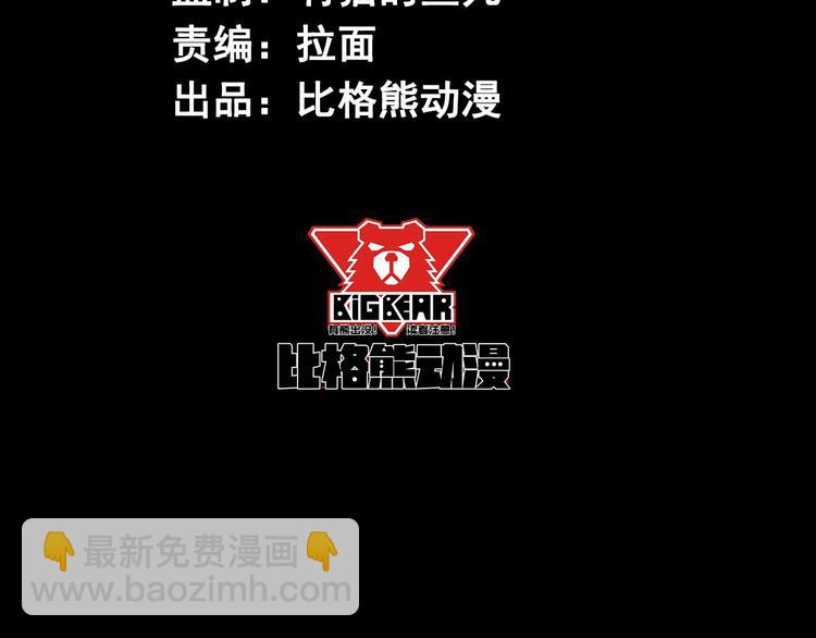 第10话 我不是凶手(1/2)-第11话