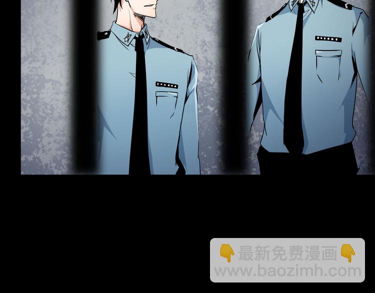 第10话 我不是凶手(1/2)-第11话