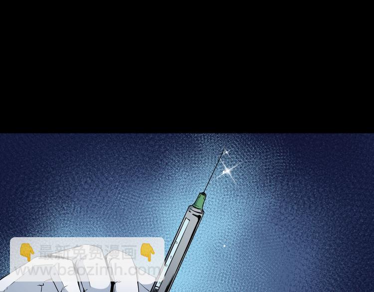 第10话 我不是凶手(1/2)-第11话