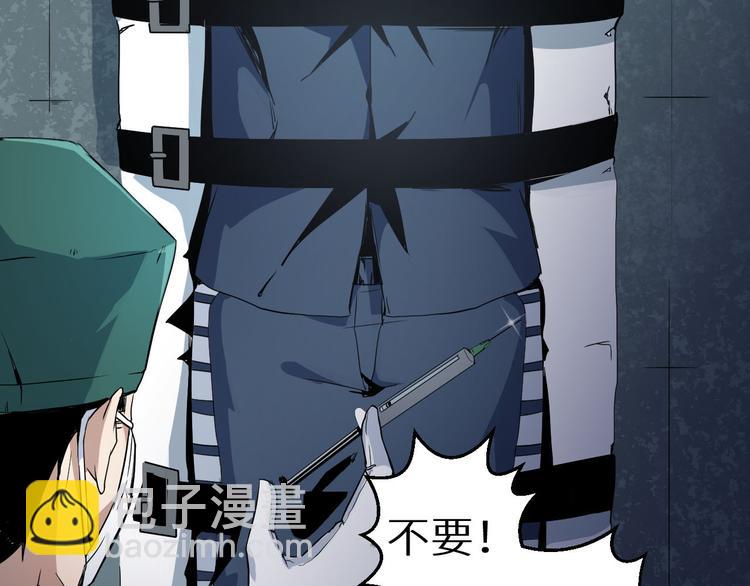 第10话 我不是凶手(1/2)-第11话