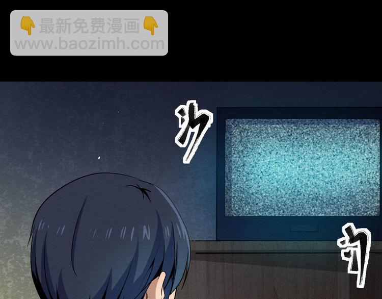 第10话 我不是凶手(1/2)-第11话