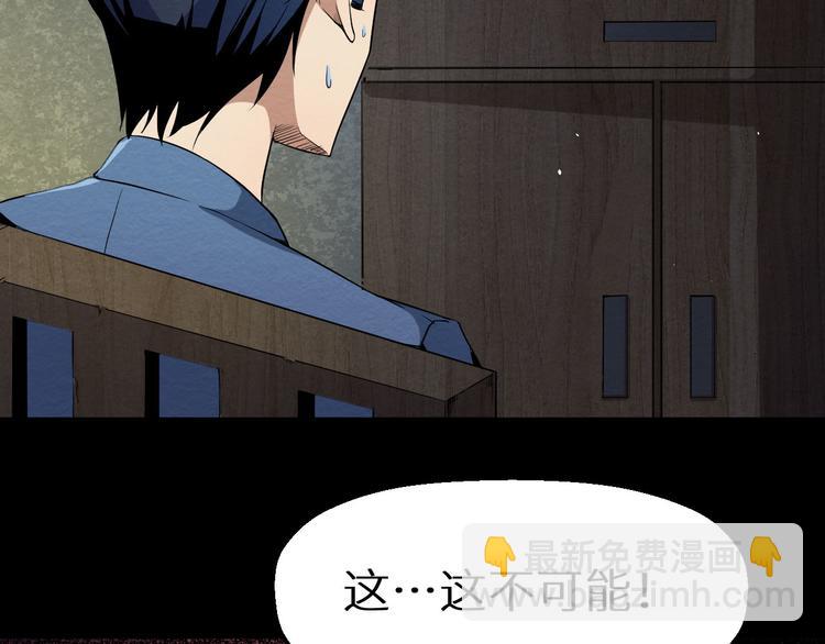 第10话 我不是凶手(1/2)-第11话