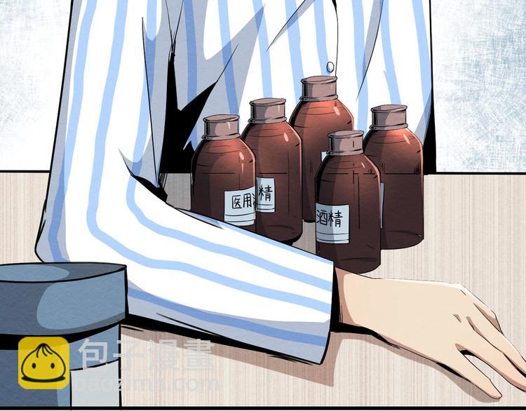 第12话 神秘电话(1/2)-第13话