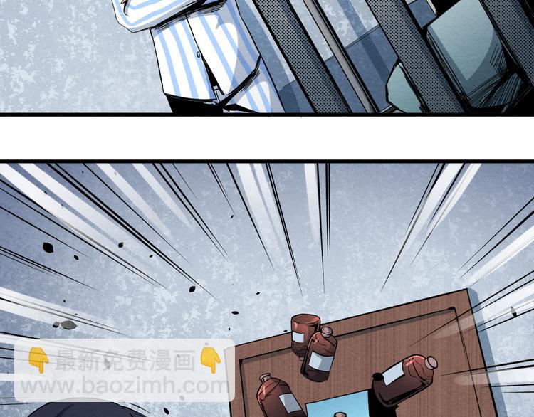 第12话 神秘电话(1/2)-第13话