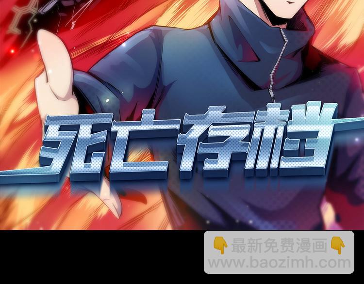 第12话 神秘电话(1/2)-第13话