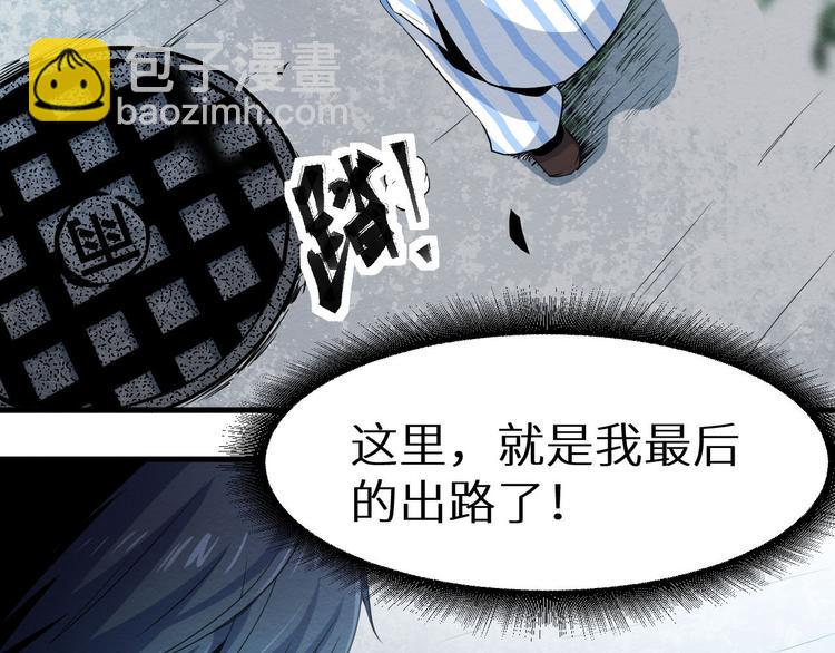 第12话 神秘电话(1/2)-第13话