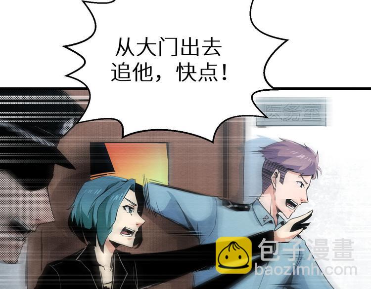 第12话 神秘电话(1/2)-第13话