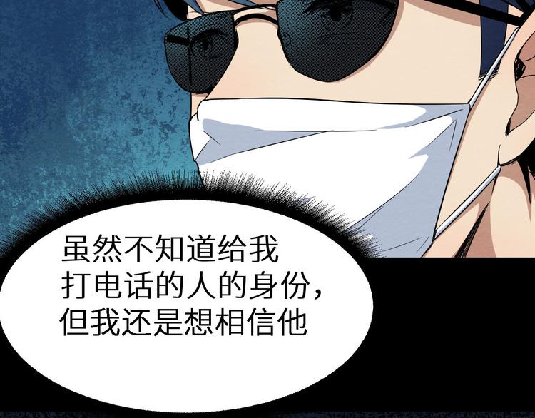 第14话 凭空出现的人(1/3)-第15话