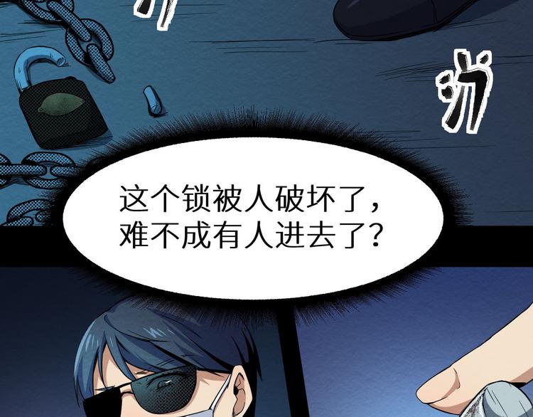 第14话 凭空出现的人(1/3)-第15话