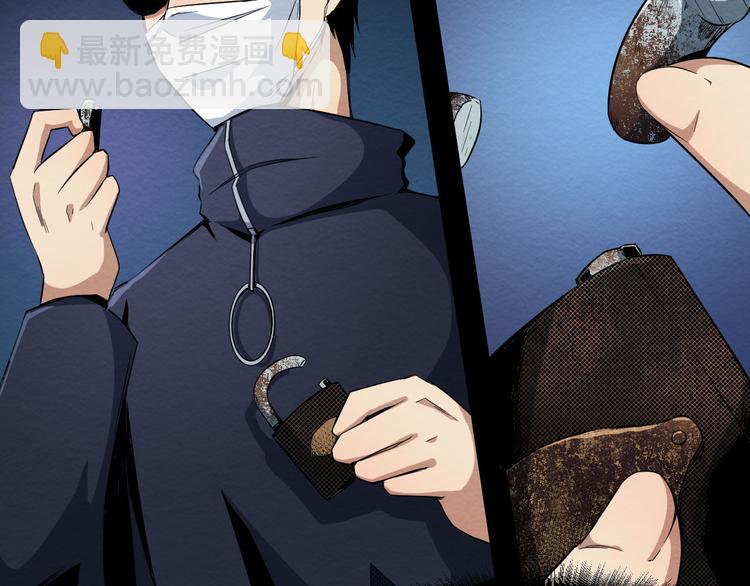 第14话 凭空出现的人(1/3)-第15话