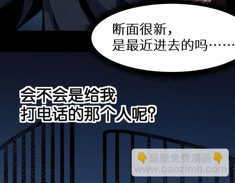 第14话 凭空出现的人(1/3)-第15话