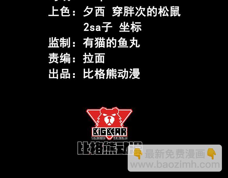 第14话 凭空出现的人(1/3)-第15话