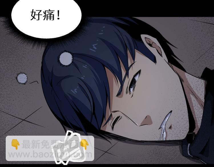 第14话 凭空出现的人(1/3)-第15话