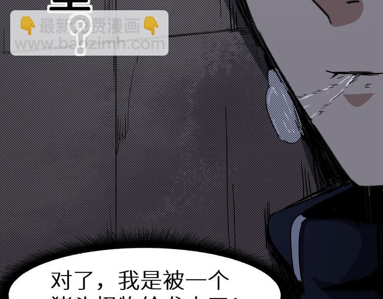 第14话 凭空出现的人(1/3)-第15话