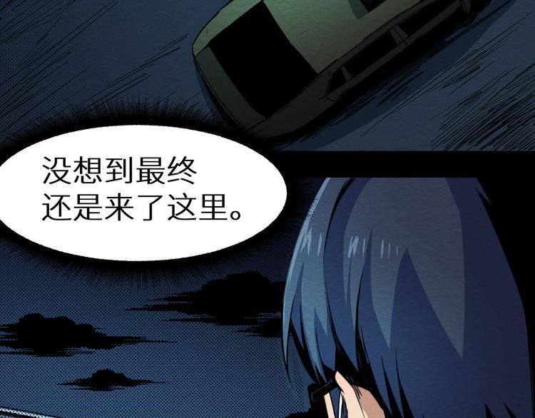 第14话 凭空出现的人(1/3)-第15话