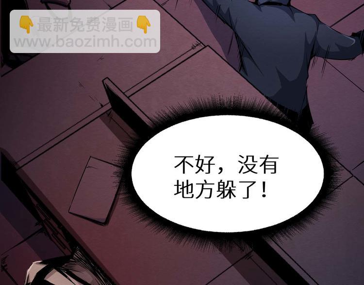 第16话 活路(1/2)-第17话