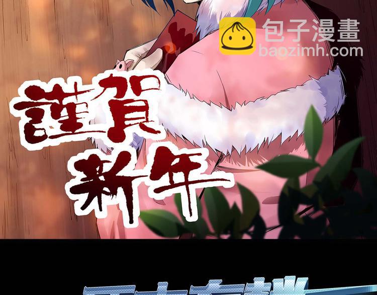 第16话 活路(1/2)-第17话