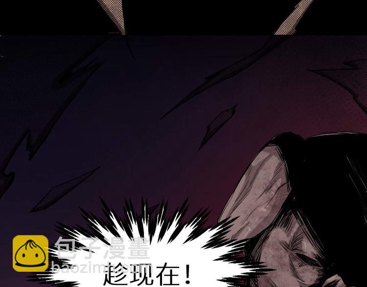 第16话 活路(1/2)-第17话