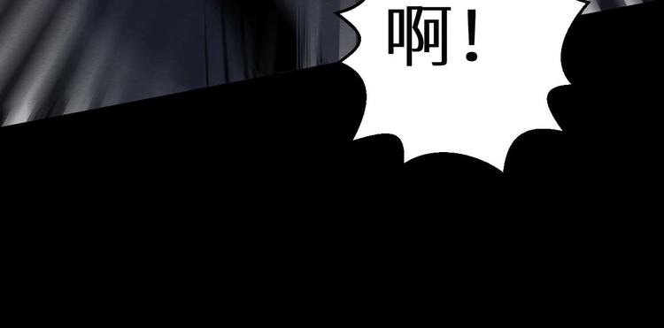 第16话 活路(1/2)-第17话