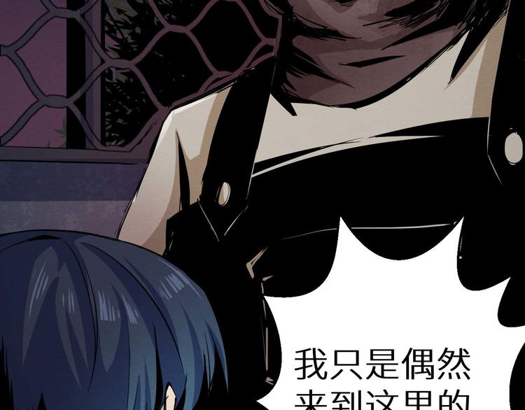 第16话 活路(1/2)-第17话