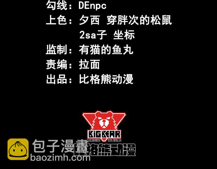 第16话 活路(1/2)-第17话