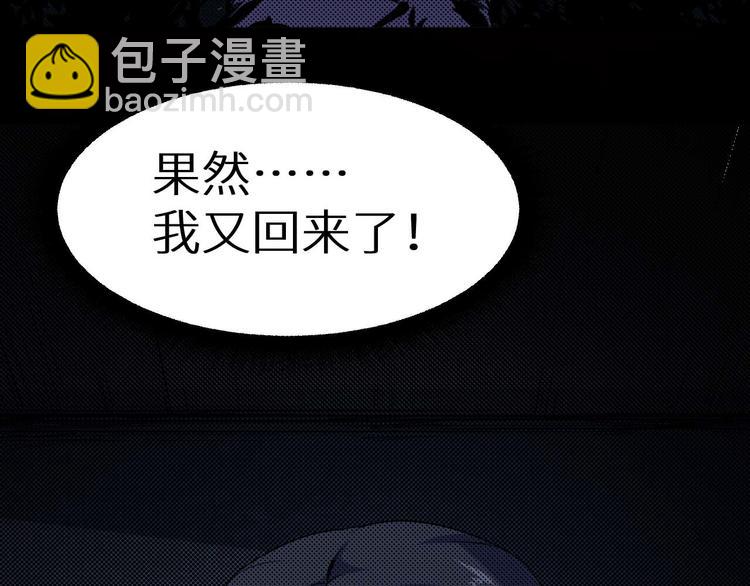 第16话 活路(1/2)-第17话