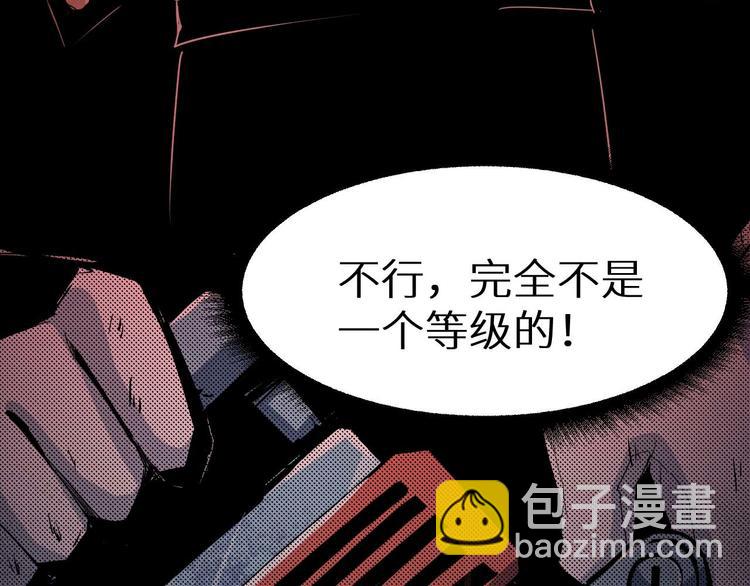 第16话 活路(1/2)-第17话