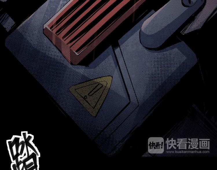 第16话 活路(1/2)-第17话