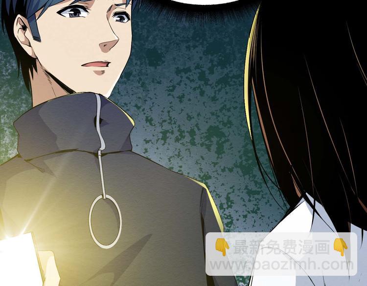 第18话 可疑的幸存者(1/2)-第19话