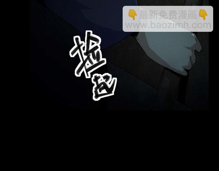 第18话 可疑的幸存者(1/2)-第19话