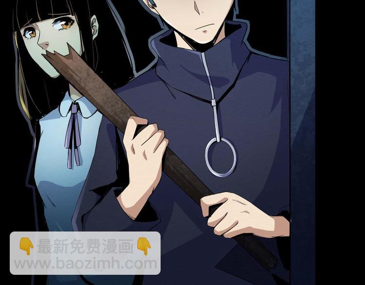 第18话 可疑的幸存者(1/2)-第19话