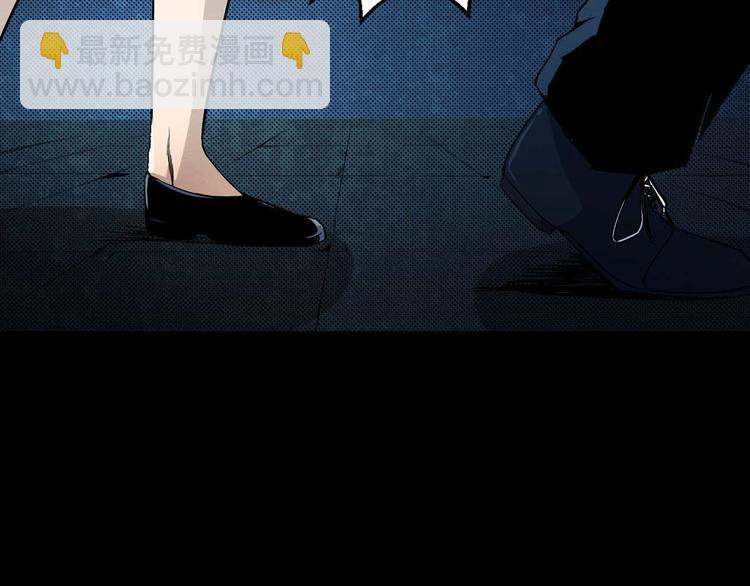 第18话 可疑的幸存者(1/2)-第19话