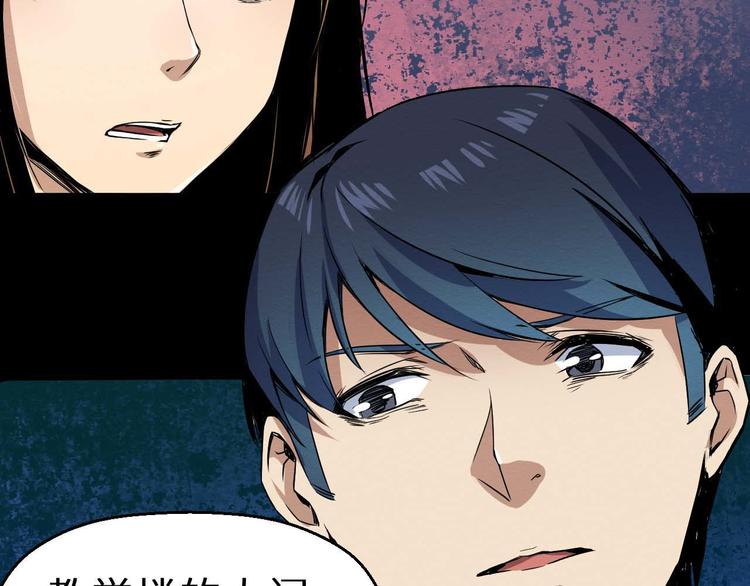 第18话 可疑的幸存者(1/2)-第19话